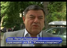 Интервю с президентът на БК "Рилски спортист" инженер Петър Георгиев