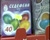 Скрийншот