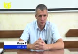 Скрийншот