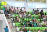 Скрийншот
