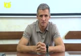 Скрийншот