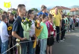 Скрийншот