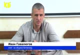 Скрийншот