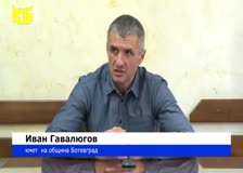 2026 година ще започне с удължителен бюджет. Ще забавили поредната политическа криза реализацията на общинските инфраструктурни проекти