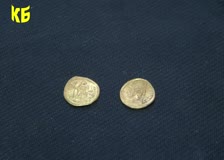 Златни монети от 6-ти век, открити при проучванията на Боженишки урвич през миналото лято, ще бъдат показани в националната изложба Българска Археология 2025