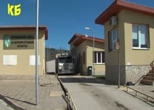 Община Ботевград обяви инвестиционното си предложение  да изгради втората клетка на Регионалното депо за битови отпадъци