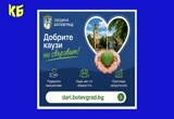 Скрийншот
