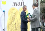 Скрийншот