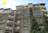 Скрийншот