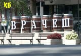 Скрийншот