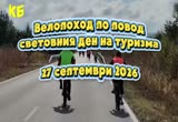 Скрийншот