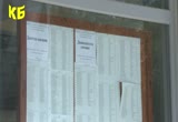 26 800 жители на община Ботевград имат право да гласуват в изборите за президент и вицепрезидент Скрийншот